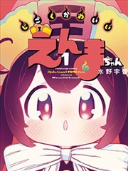 内疚剧场版 幕后全纪录 花絮